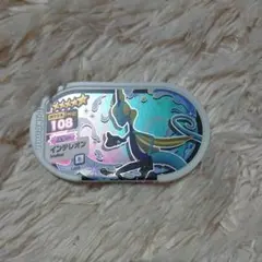 メザスタ インテレオン