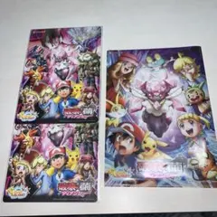 ポケットモンスター クリアファイル 1枚と 下敷き2枚セット