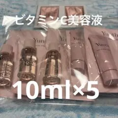 Yunth トライアルセット サンプル まとめ売り - メルカリ