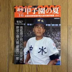 Item thumbnail for item f90a678a-26f3-4f24-8151-de81e519de16