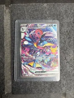 ポケモンカード ゲッコウガex SAR 125/103