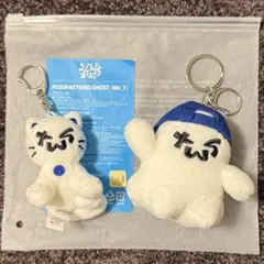 ホシ ぬいぐるみ マスター 10cm 新品 セブチ seventeen - メルカリ
