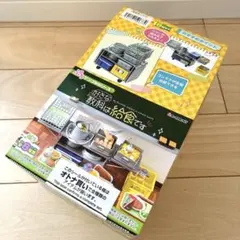 家庭用発芽・育苗器 愛菜花 PG-1 昭和精機工業 - メルカリ