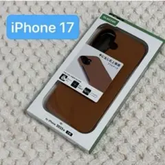 【新品】iPhone１７スリムケース　手になじむ上質感　エレコムキャメル
