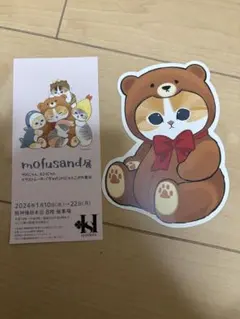サメにゃん　テディベアにゃん　ポストカード　mofusand展 ぢゅの