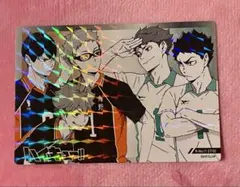 ハイキュー!! ホログラムカード
