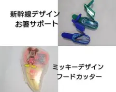 b☆未使用・非売品☆グリコ ポッキー&プリッツの日 オリジナルeco マイ