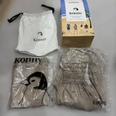 Konny コニー　メッシュ　抱っこ紐 M