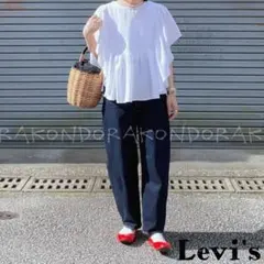 バルーンパンツ