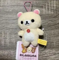 2026年最新】リラックマ 非売品の人気アイテム - メルカリ