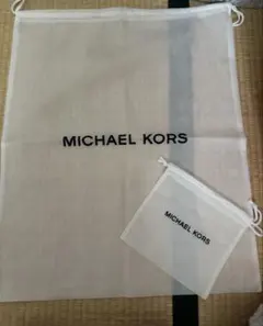 MICHAEL KORS 収納袋 大小2点セット