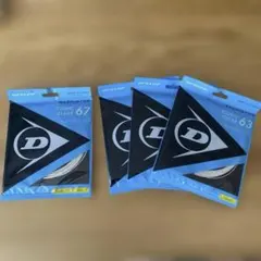 バドミントンガット4点のサムネイル
