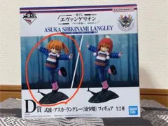 一番くじエヴァンゲリオン　ヤマト作戦！・D賞アスカ幼少期フィギュア/ニット帽なし