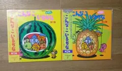 Item thumbnail for item a34e2e57-2e1c-43e2-abdf-79f2ea403b1b