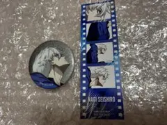 ブルーロック 凪誠士郎 缶バッジ