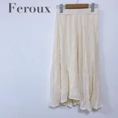 f171【フェルゥ】プリーツ風フレアロングスカート　レーヨン混　アイボリー　無地