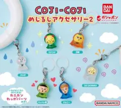 COJI-COJIコジコジめじるしアクセサリー(テル子・ハレハレ君・ジョニー)