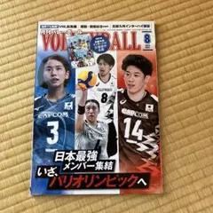 Item thumbnail for item a5c1b899-0b99-47dc-8592-9ad0836a359a