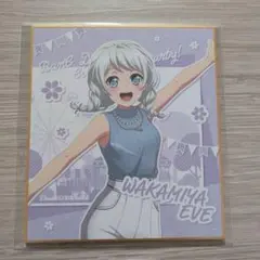 2026年最新】若宮イヴ カードの人気アイテム - メルカリ