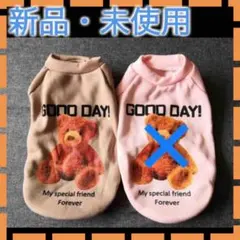 犬 服 冬服 ドッグウェア 可愛い くまプリント 袖あり ペット用品 スウェットのサムネイル