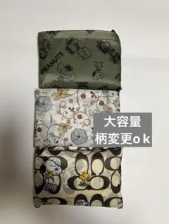 エコバッグ折りたたみ大容量スヌーピ3枚セット