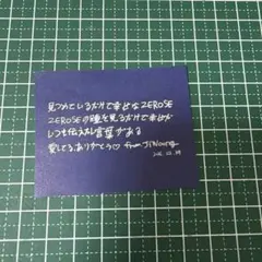 ZB1 ジウン　横浜　2/19 アンコン　メッセージカード　落下物