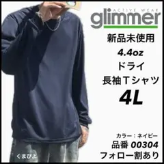 Item thumbnail for item ff40a2d3-55fe-467d-aea6-8f2bebde1983