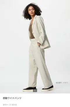 UNIQLO 感動ワイドパンツ L