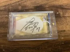 大谷翔平&ベーブルース コラボカード/GOLD版 #18W PSA9(MINT) - メルカリ
