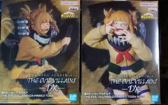 ヒロアカ トガヒミコ フィギュア THE EVIL VILLAINS DX