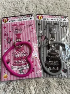 マイメロクロミ　一番くじD賞