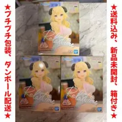 ホロライブ Relax time 角巻わため フィギュア 3点セット