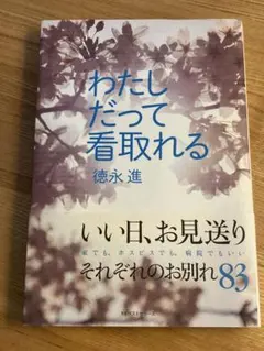 まめたん様 リクエスト 2点 まとめ商品
