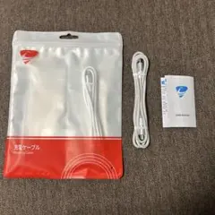 充電ケーブル 2本セット ホワイト