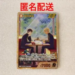 HappyBirthday! 木谷高明 ヴァンガードPRカード - メルカリ