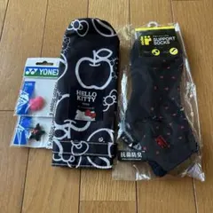 テニス 小物