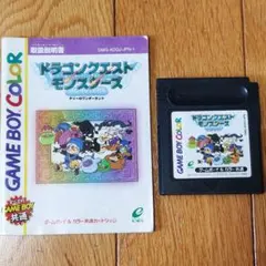 ドラゴンクエストモンスターズ　テリーのワンダーランドのサムネイル