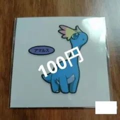 ● ポケモンパン デコキャラシール 第211弾 アマルス ②