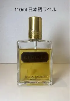 い*し様 ドラマティック パルファム オム 1 50ml 香水 - メルカリ