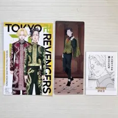 東京リベンジャーズ　乾青宗　九井一　ポストカード　ミニクリアファイル　ぱしゃこれ