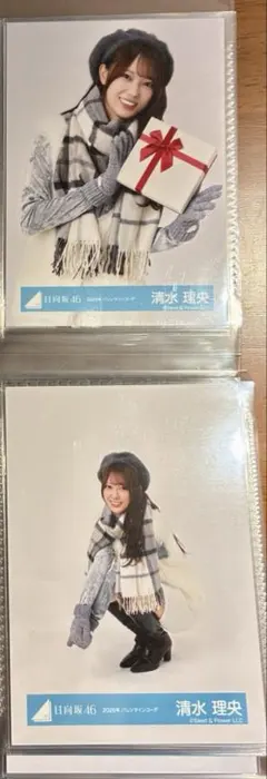 清水理央　日向坂46 2026年バレンタインコーデ　生写真　チュウ　座り