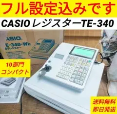 2026年最新】casio TE-300の人気アイテム - メルカリ