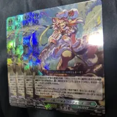 2026年最新】レヴィドラスの人気アイテム - メルカリ