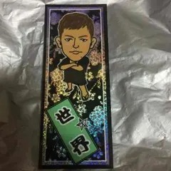 世界 千社札シール