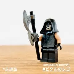 新品 正規品 レゴ ミニフィグ ハリーポッター 死刑執行人 斧付き