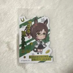 ウマ娘 ファインモーション ステッカー ダイソー