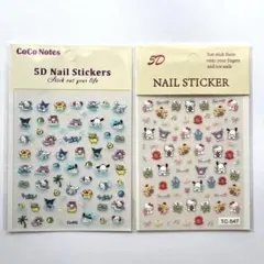 ネイルシール サンリオミックス 2枚セット