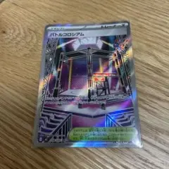 2026年最新】スーパーバトルカードスタジアムの人気アイテム - メルカリ