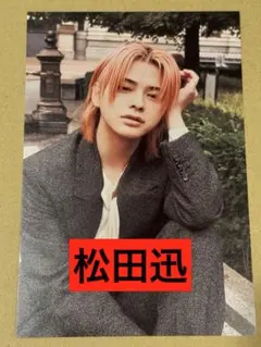 INI 写真集 松田迅 ポスカ