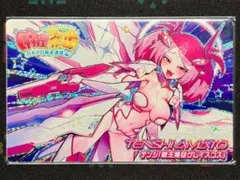 2026年最新】麻雀コネクトの人気アイテム - メルカリ